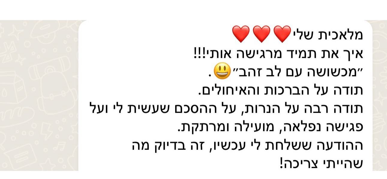 WhatsApp Image 2025 04 06 at 13 54 44  2  1743940131