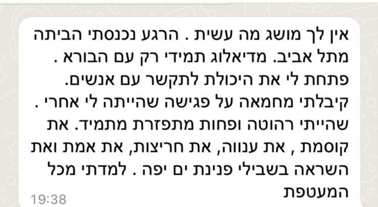 WhatsApp Image 2025 04 06 at 13 54 48  1 