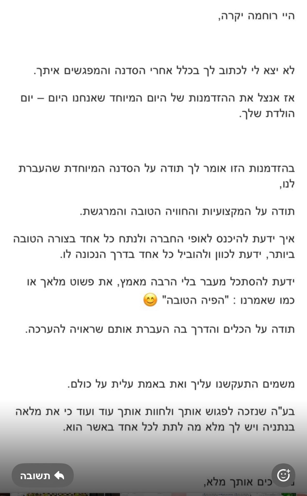 WhatsApp Image 2025 04 06 at 13 54 49  1 