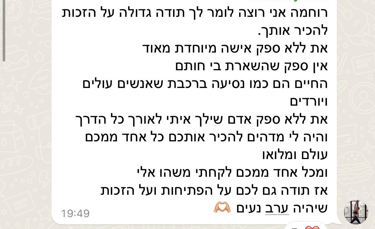 WhatsApp Image 2025 04 06 at 13 54 49  2 