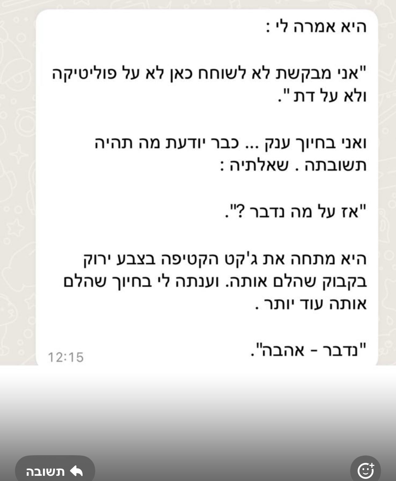 WhatsApp Image 2025 04 06 at 13 54 51  1 