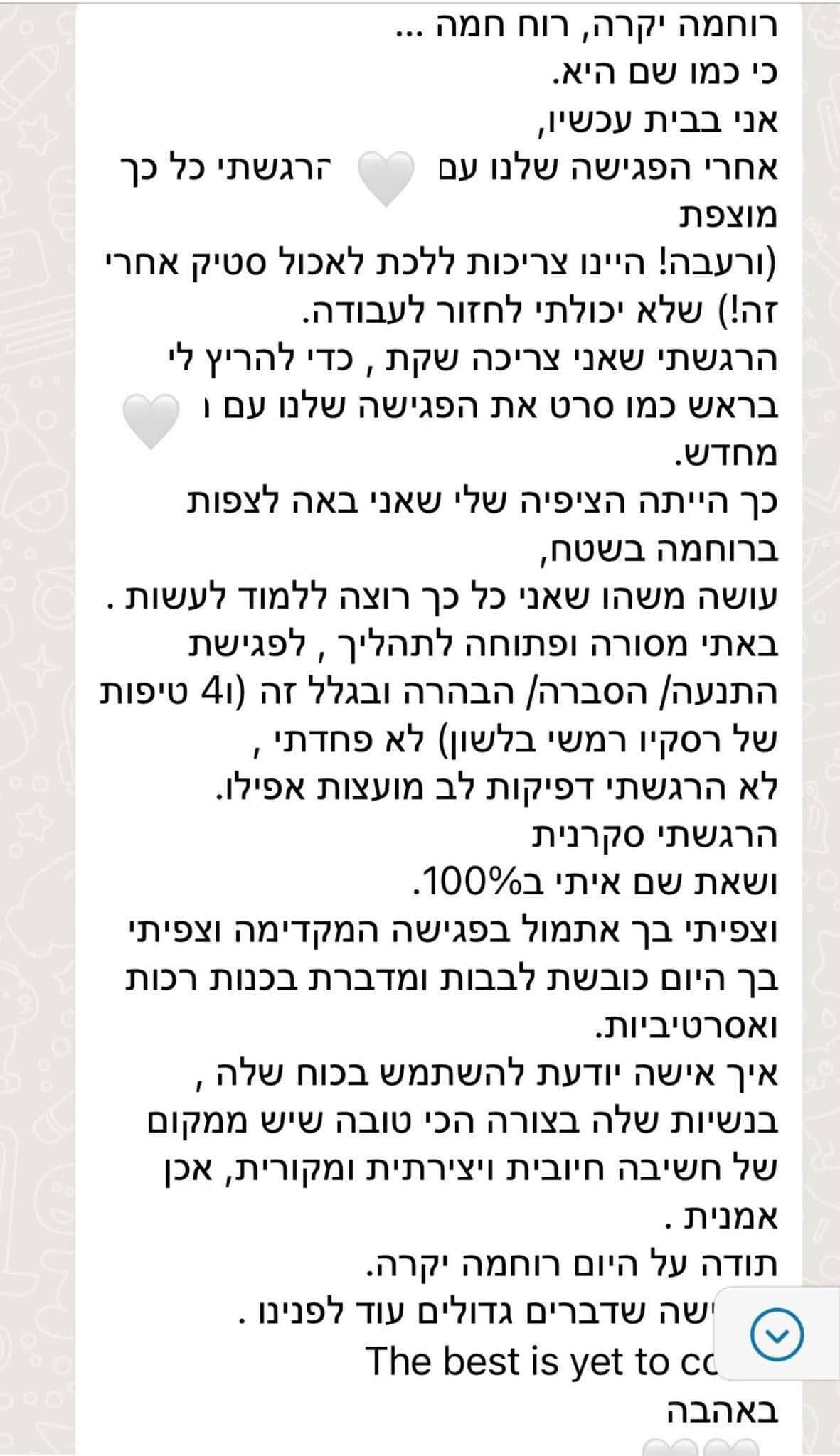 WhatsApp Image 2025 04 06 at 13 54 52  2 