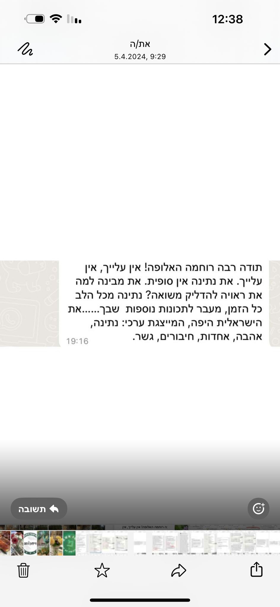 WhatsApp Image 2025 04 06 at 13 54 53  1 