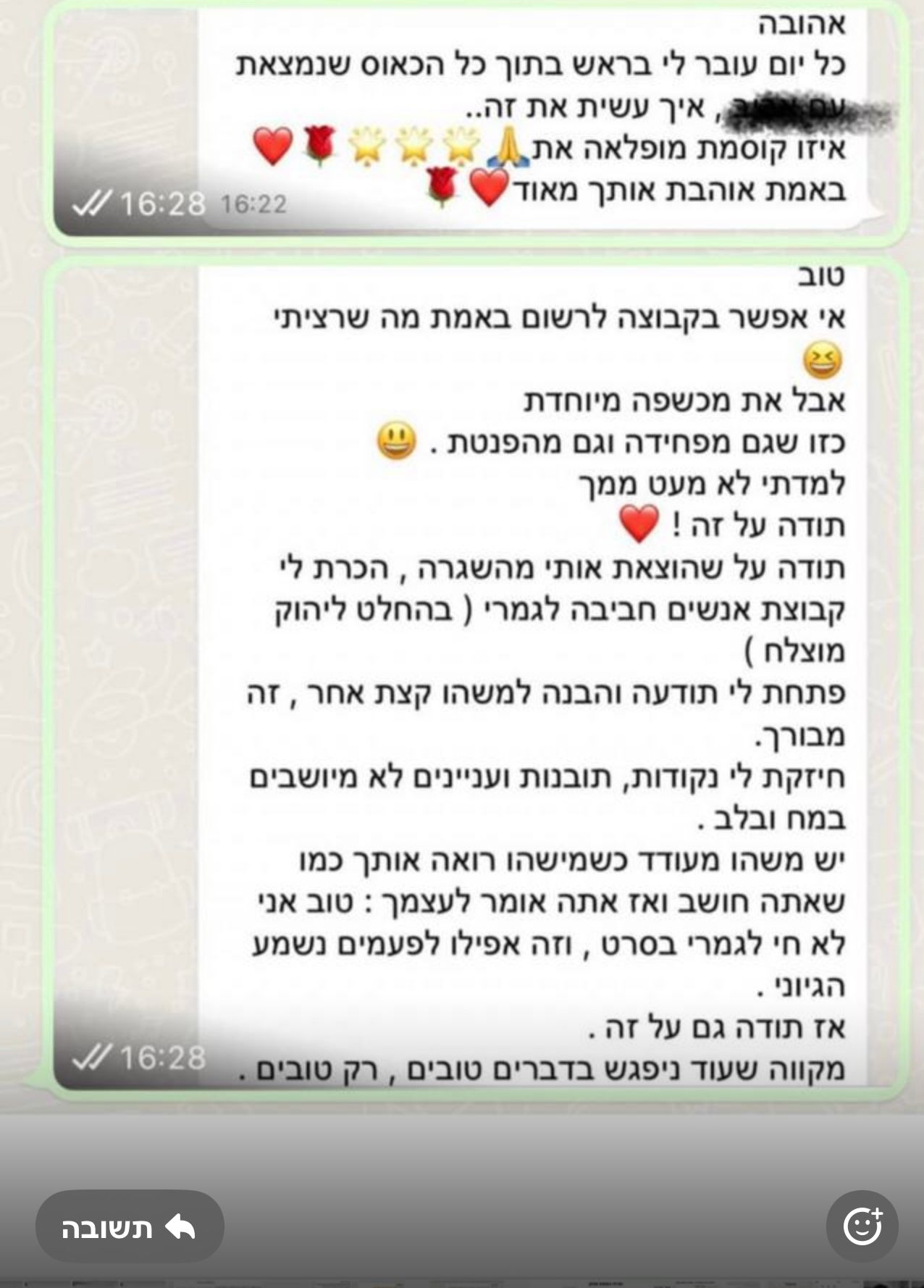 WhatsApp Image 2025 04 06 at 13 54 53  2 