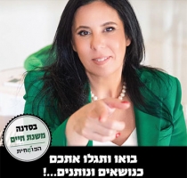 אומנות השכנוע