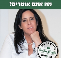 פירוק חסמים מובילים וניווט לצמיחה עסקית ואישית