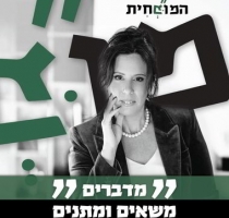 פשוט "מדברים משאים ומתנים" עם לקוחות ואחרים