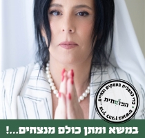 ניהול קונפליקטים בעבודה 