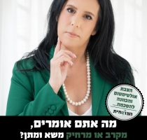 אולטימטום במשא ומתן