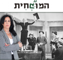 מחלוקת עסקית? זה הזמן לגישור עסקי
