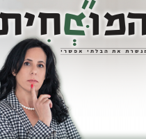 מיומנויות ניהול משא ומתן