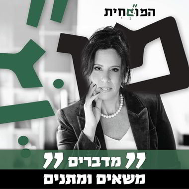 פשוט 