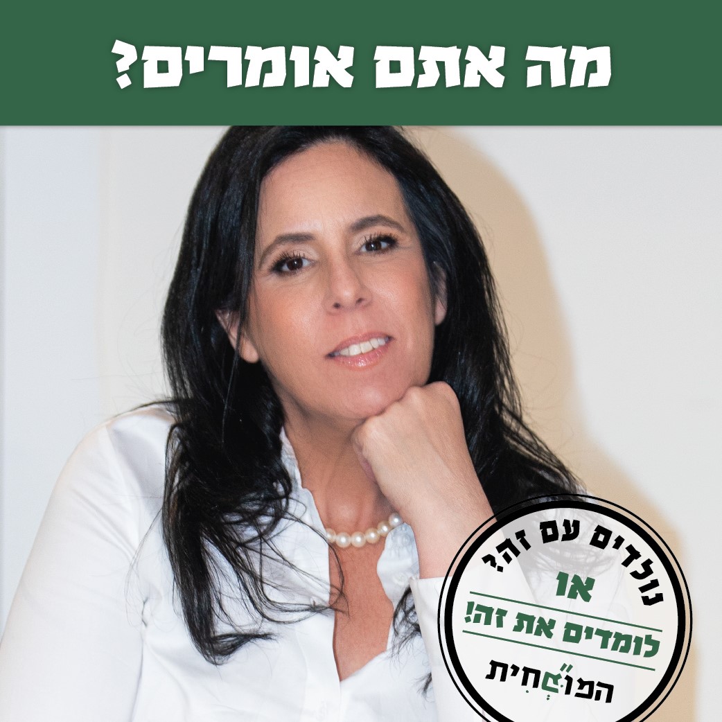 פירוק חסמים מובילים וניווט לצמיחה עסקית ואישית
