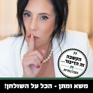 איך מזהים מצבים בלתי פתירים בין ממשקים פנימיים בארגון?